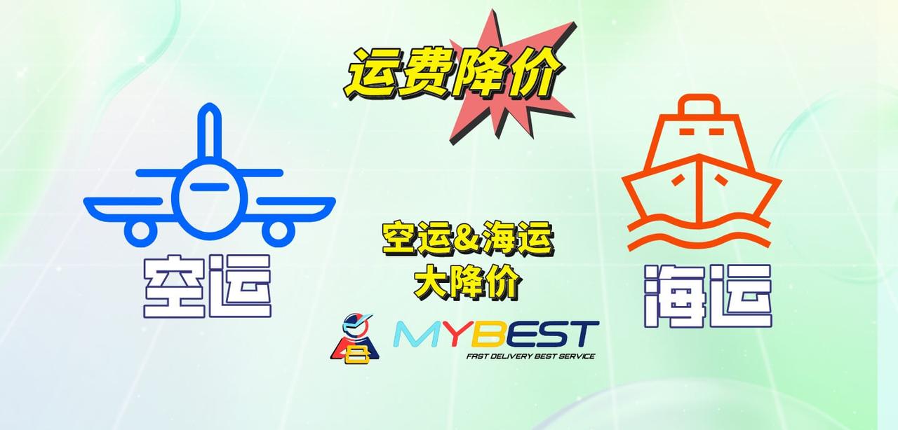 MYBEST INTERNATIONAL SDN. BHD.