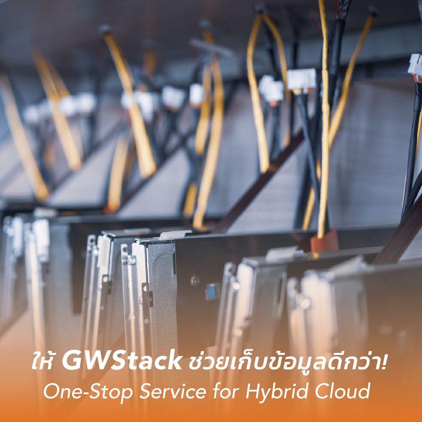 GWS Cloud Company Limited