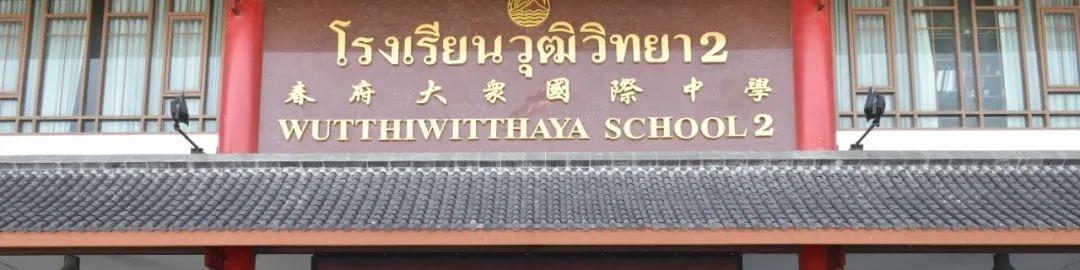 JTRH International Education Co. LTD