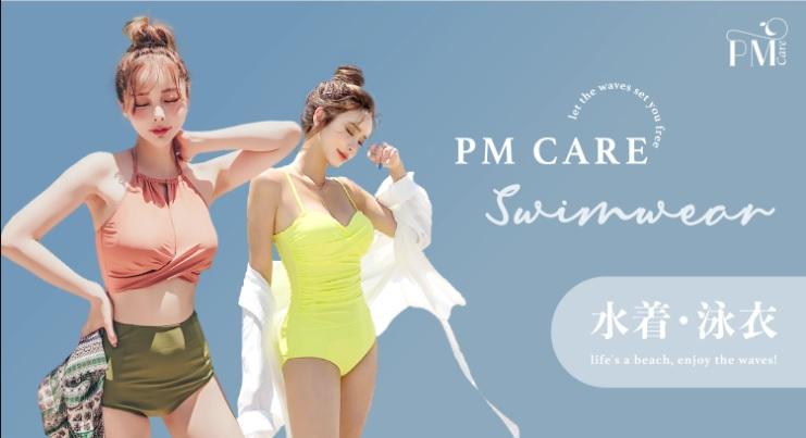 PM Care Swimsuit Store