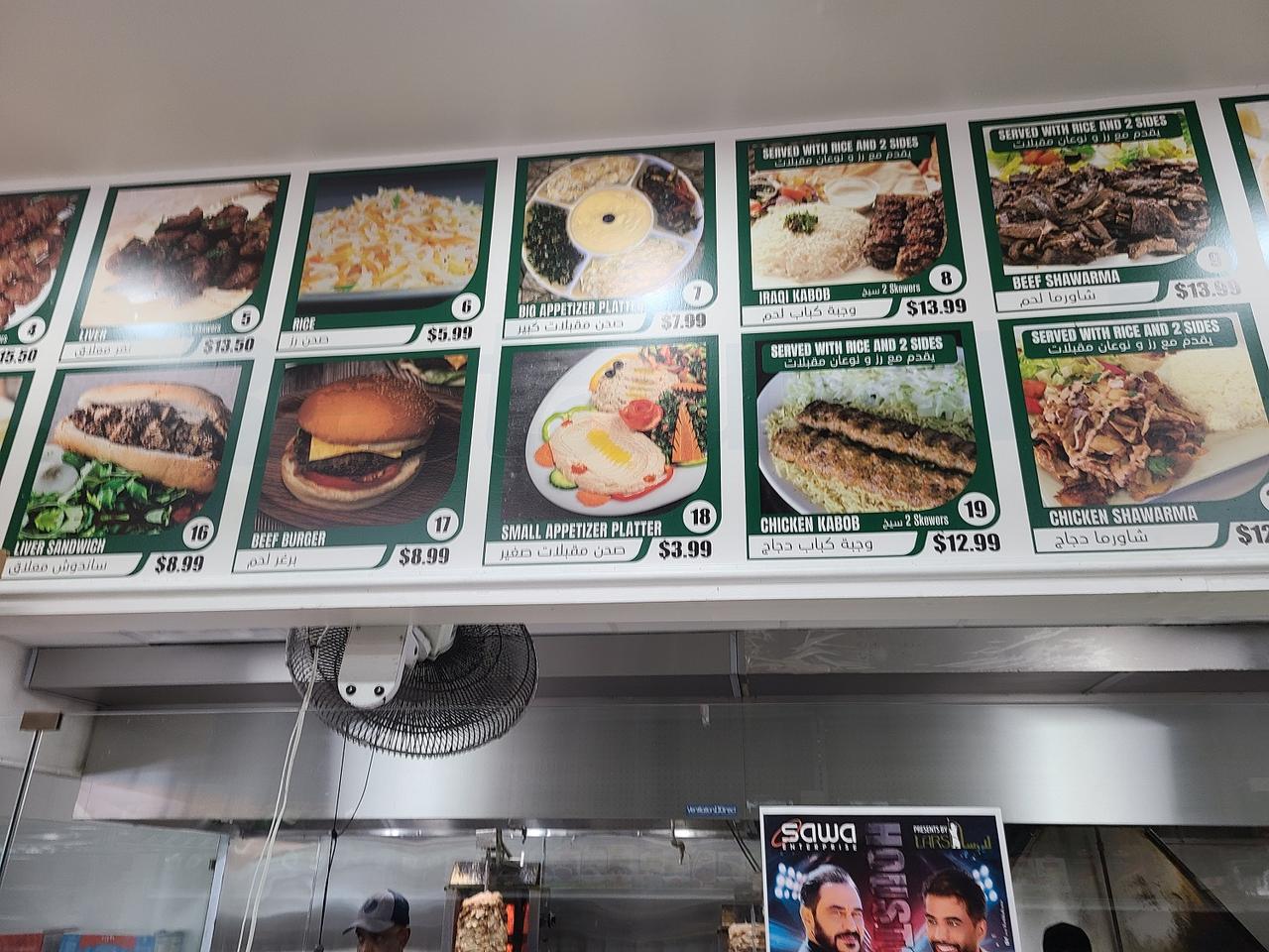 Dijlah Grocery & Bakery