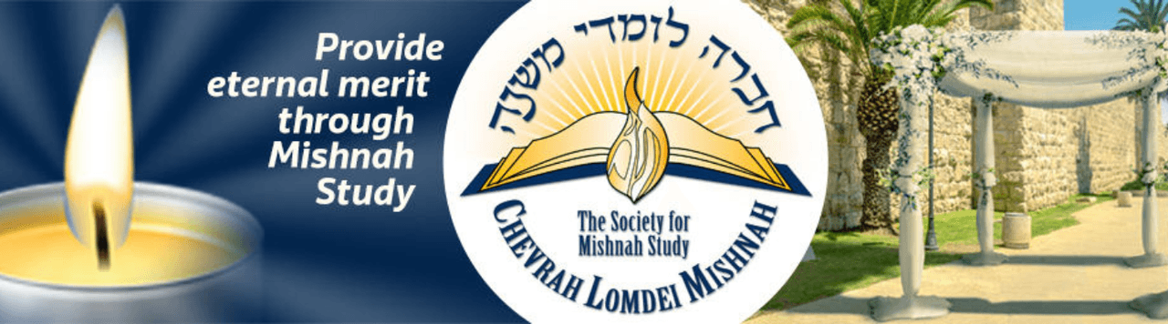 Chevrah Lomdei Mishnah