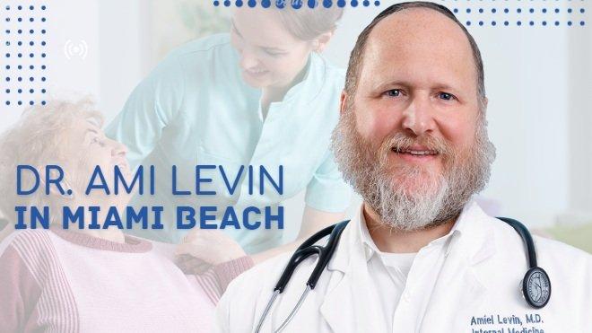 Dr. Amiel Levin, MD